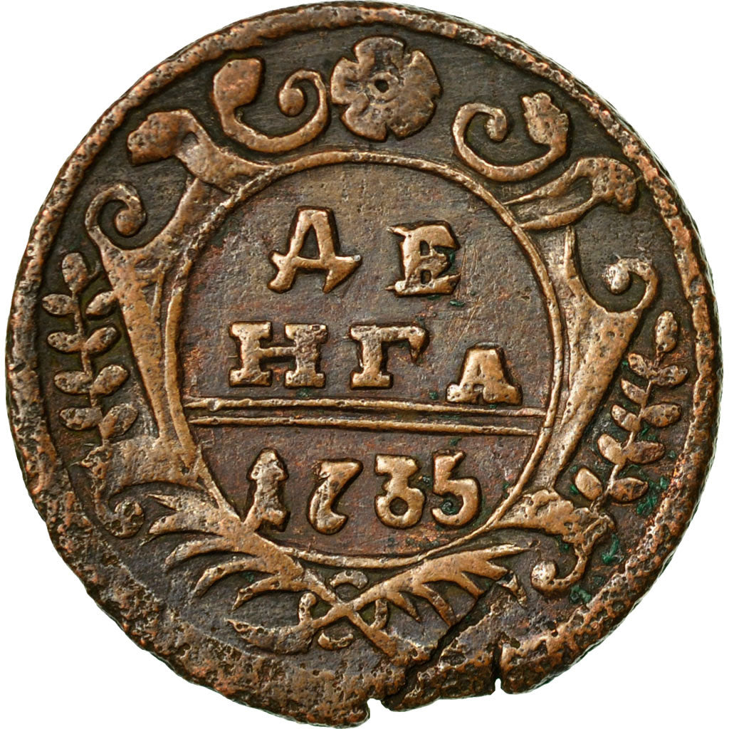 Moneta, Russia, Denga, 1/2 Kopek, 1735, BB, Rame, KM:188