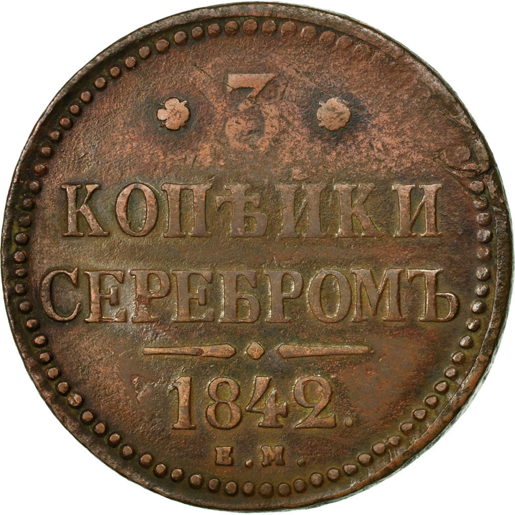 Coin, Russia, Nicholas I, 3 Kopeks, 1842, Ekaterinbourg, VF(30-35), Copper