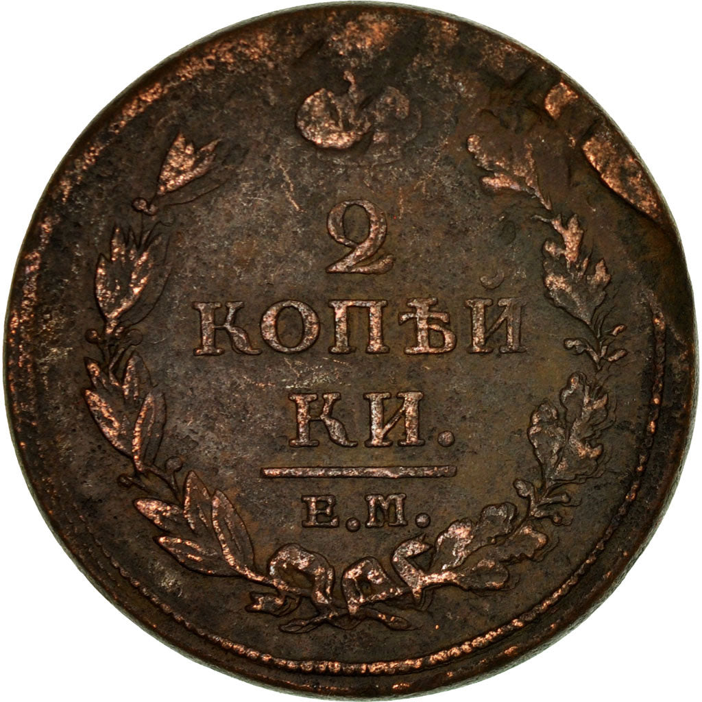 Coin, Russia, Alexander I, 2 Kopeks, 1811, Ekaterinbourg, EF(40-45), Copper