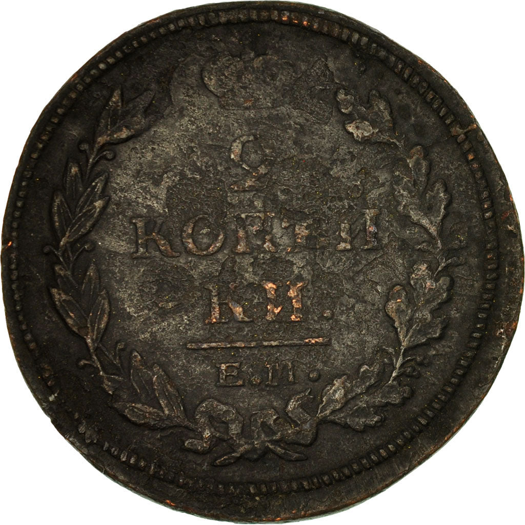 Coin, Russia, Alexander I, 2 Kopeks, 1813, Ekaterinbourg, EF(40-45), Copper