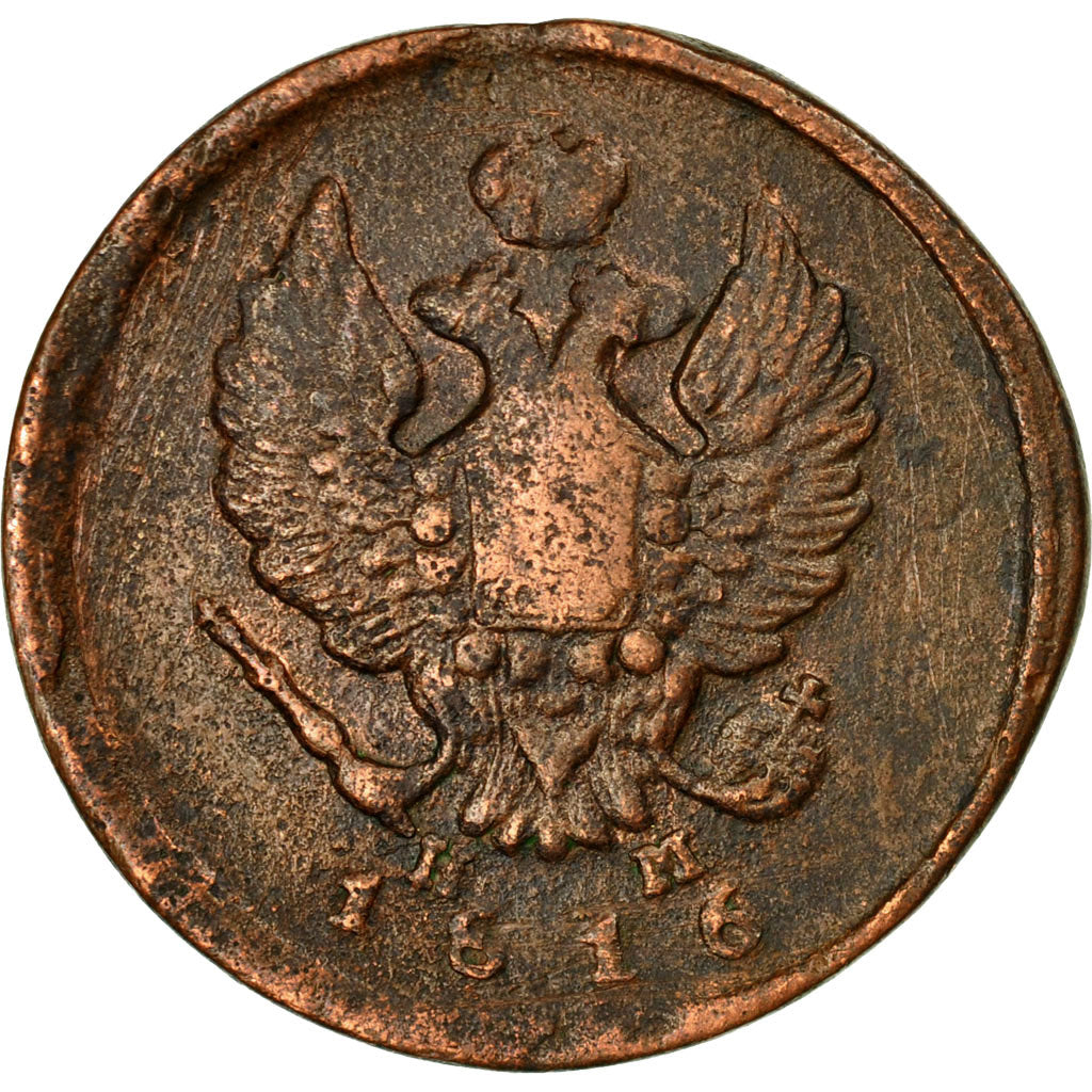 Münze, Russland, Alexander I, 2 Kopeks, 1816, Ekaterinbourg, SS, Kupfer