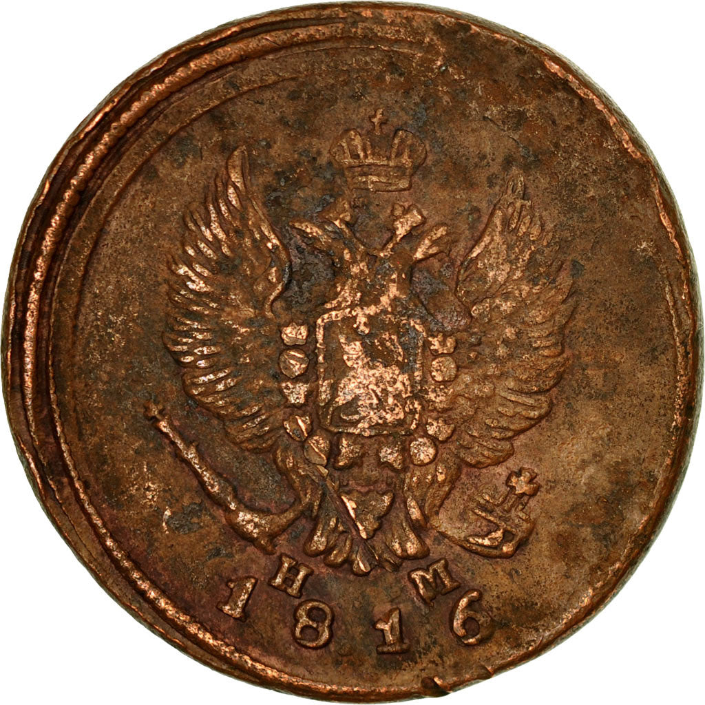 Moneta, Russia, Alexander I, 2 Kopeks, 1816, Ekaterinbourg, BB, Rame, KM:118.3
