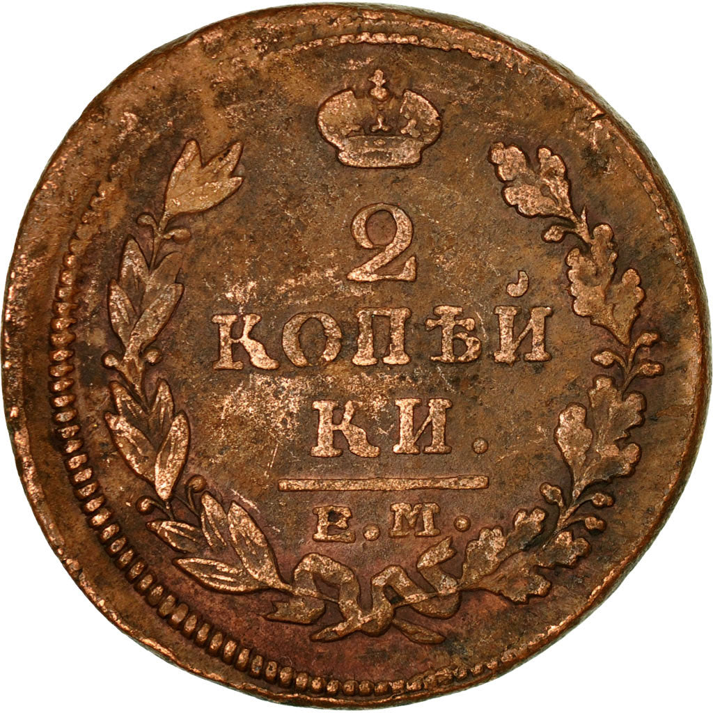 Moneta, Russia, Alexander I, 2 Kopeks, 1816, Ekaterinbourg, BB, Rame, KM:118.3