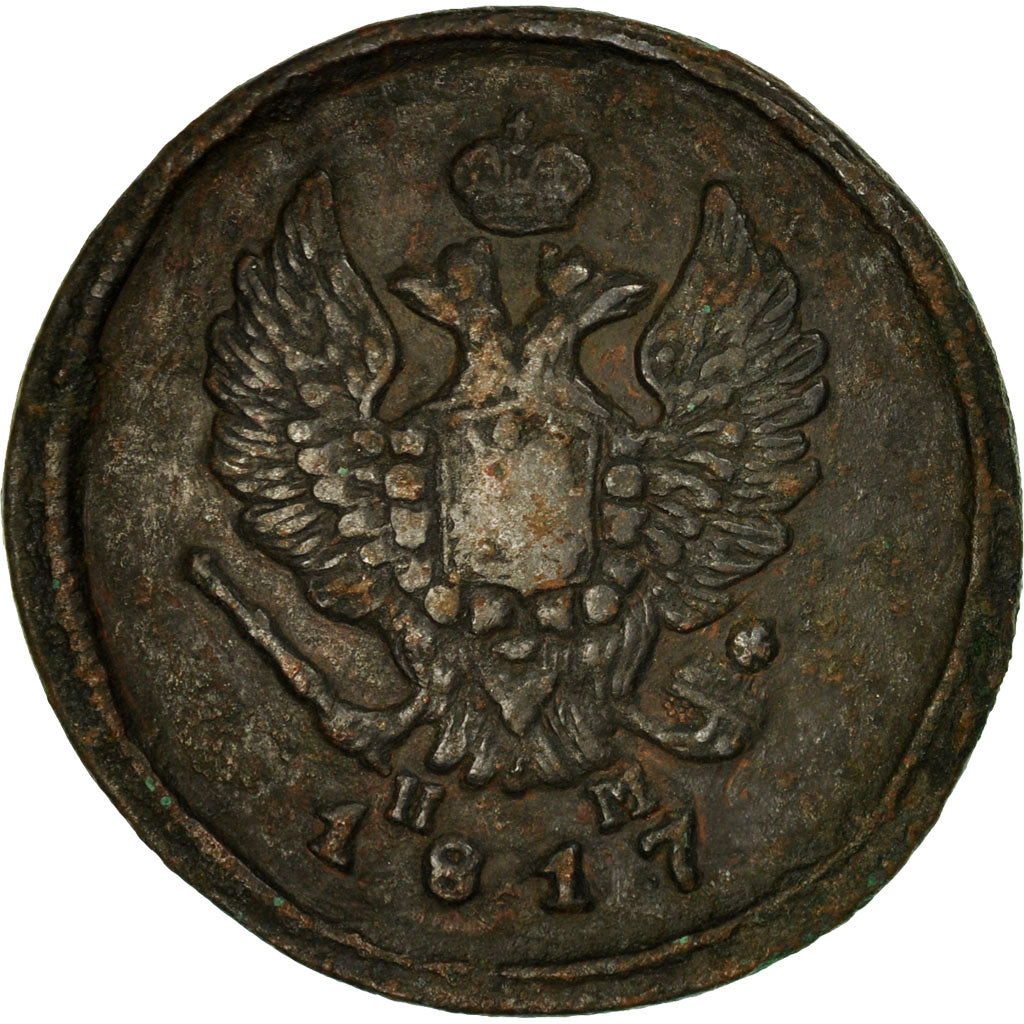 Coin, Russia, Alexander I, 2 Kopeks, 1817, Ekaterinbourg, EF(40-45), Copper