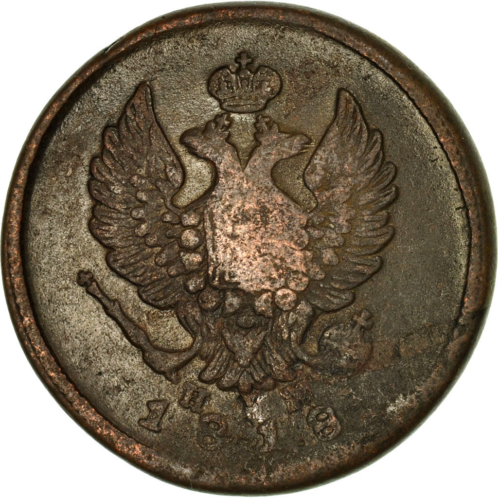Munten, Rusland, Alexander I, 2 Kopeks, 1818, Ekaterinbourg, ZF, Koper, KM:118.3