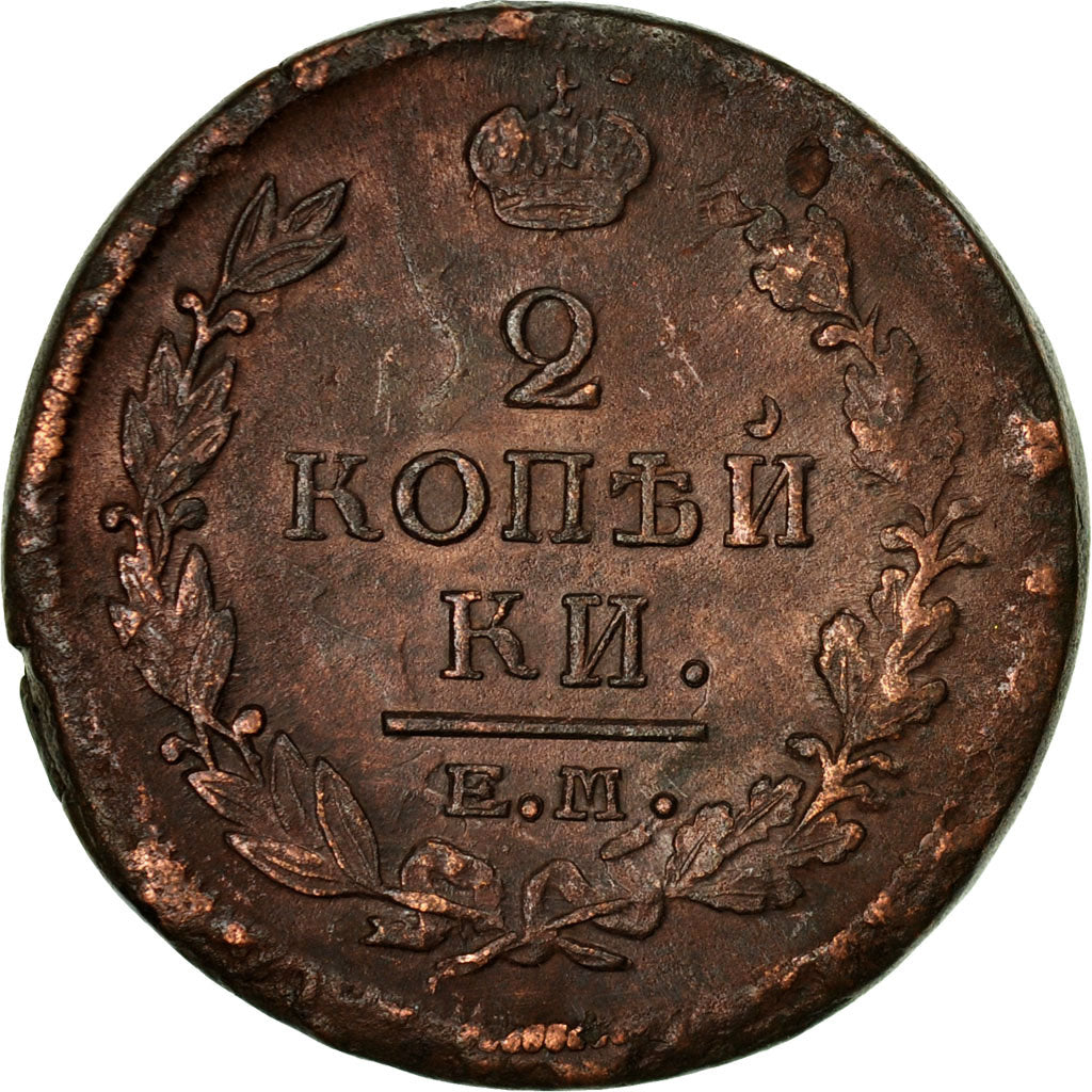 Coin, Russia, Alexander I, 2 Kopeks, 1819, Ekaterinbourg, AU(50-53), Copper