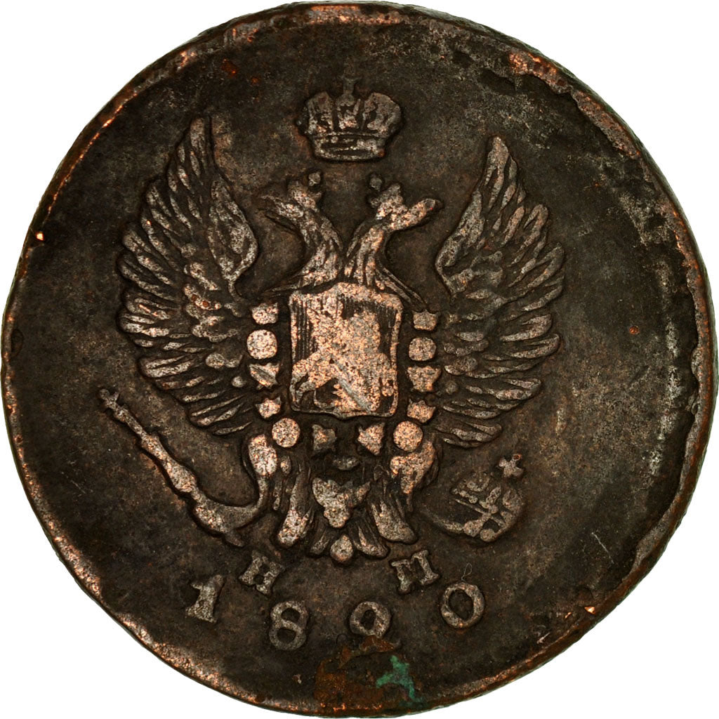Coin, Russia, Alexander I, 2 Kopeks, 1820, Ekaterinbourg, EF(40-45), Copper