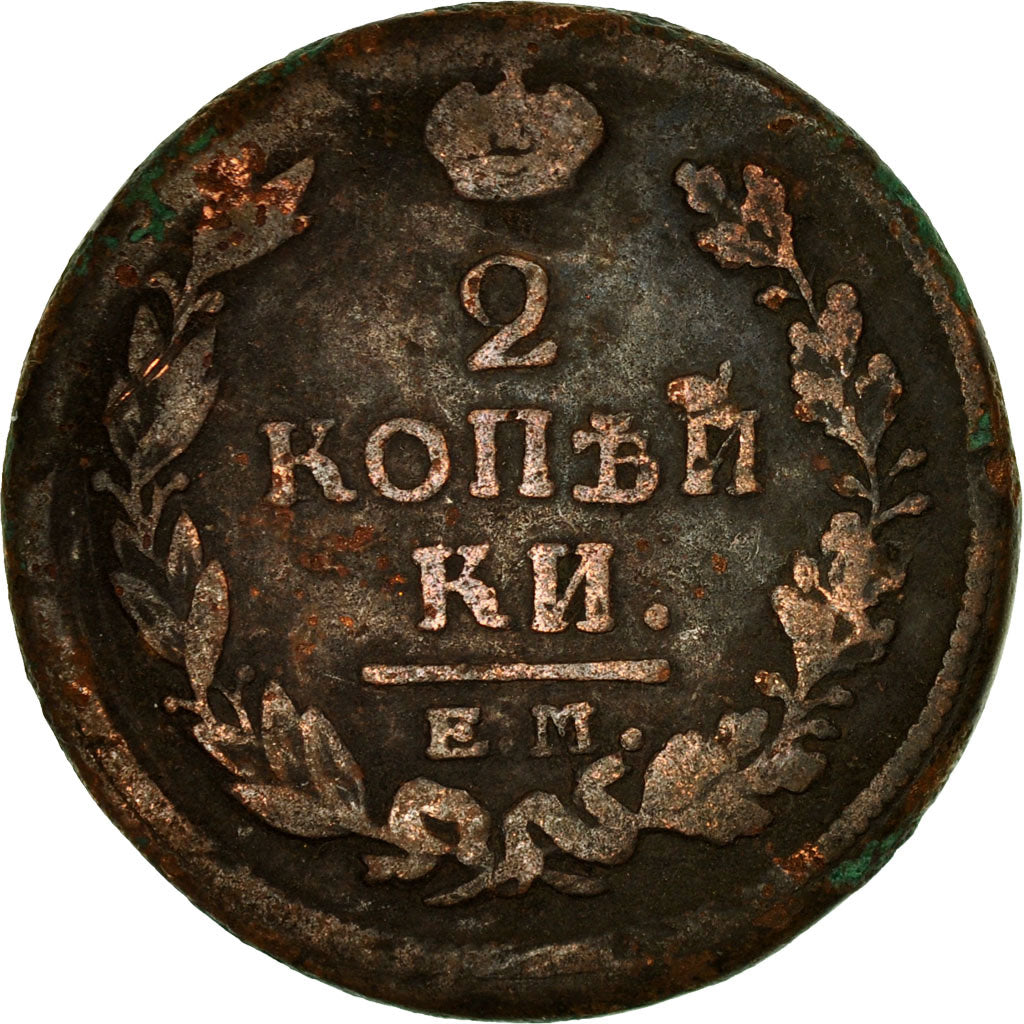 Coin, Russia, Alexander I, 2 Kopeks, 1820, Ekaterinbourg, EF(40-45), Copper