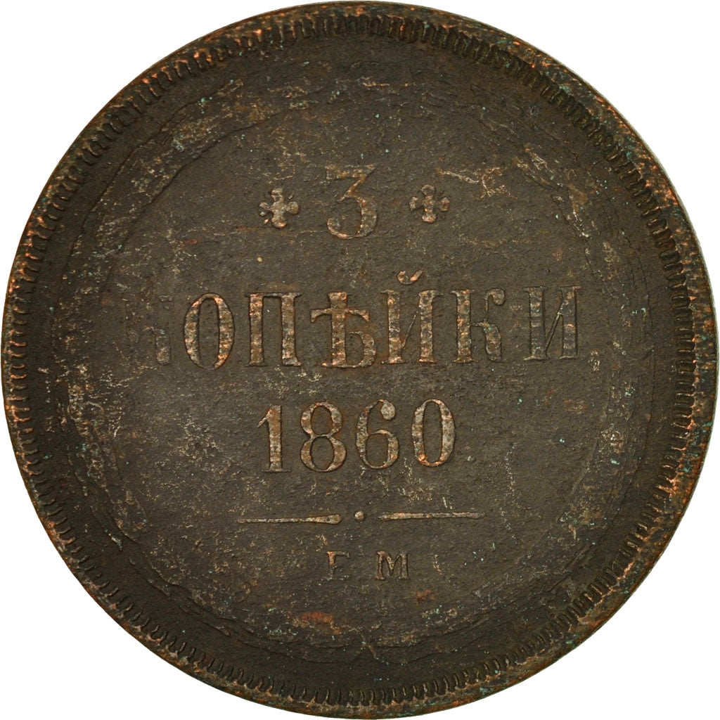 Münze, Russland, Alexander II, 3 Kopeks, 1860, Ekaterinbourg, SS, Kupfer