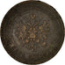 Coin, Russia, Nicholas II, 5 Kopeks, 1878, Saint-Petersburg, EF(40-45), Copper