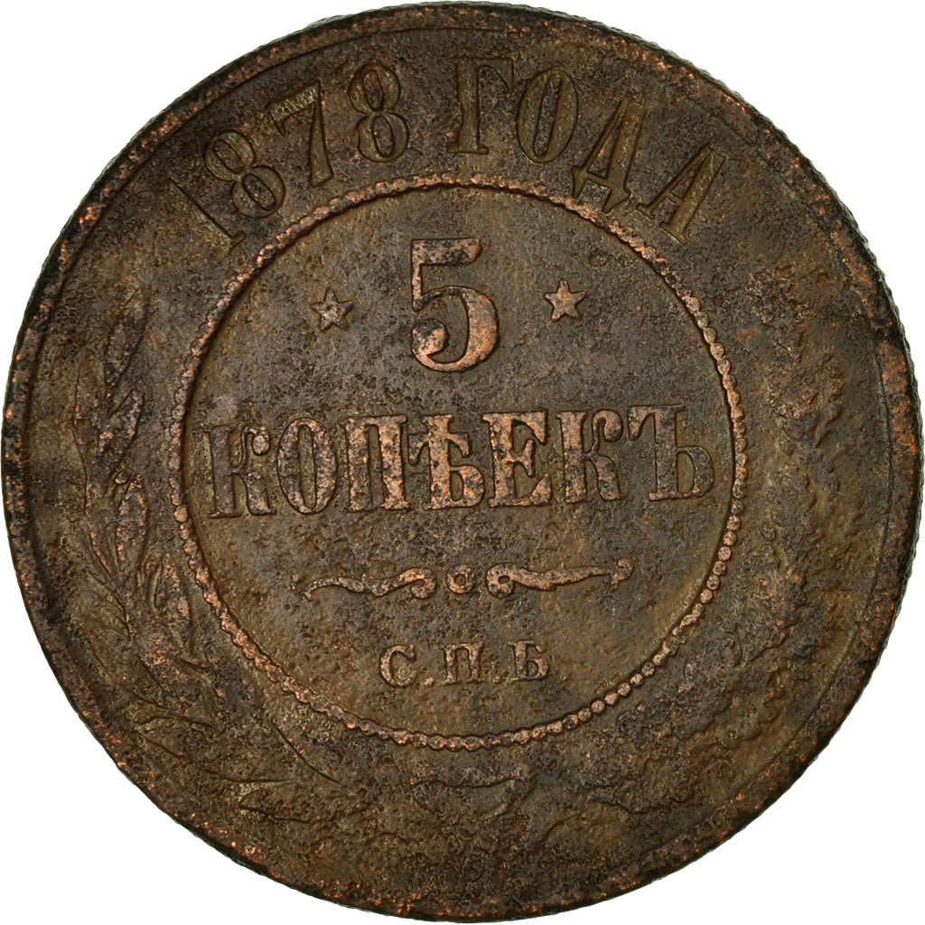 Coin, Russia, Nicholas II, 5 Kopeks, 1878, Saint-Petersburg, EF(40-45), Copper