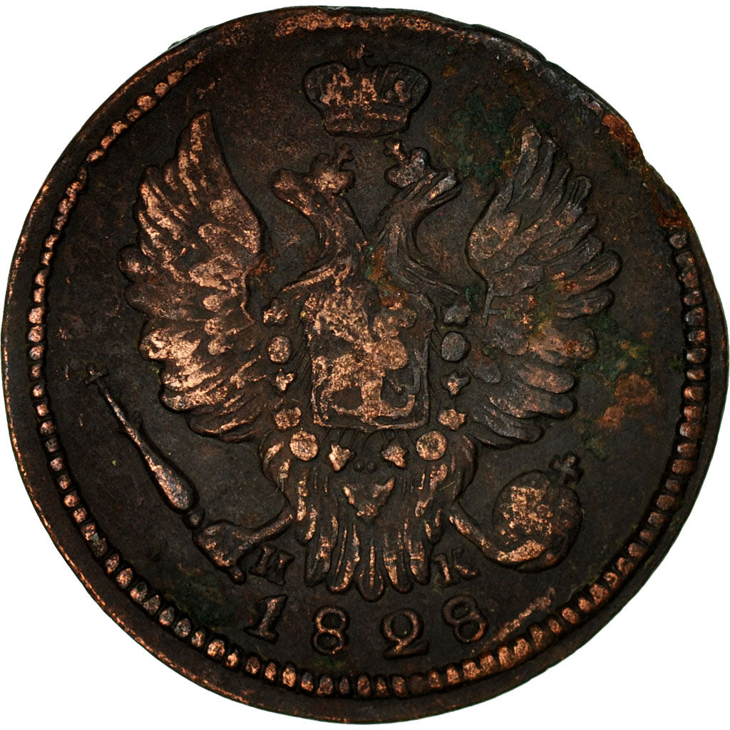 Coin, Russia, Alexander I, Kopek, 1828, Ekaterinbourg, EF(40-45), Copper