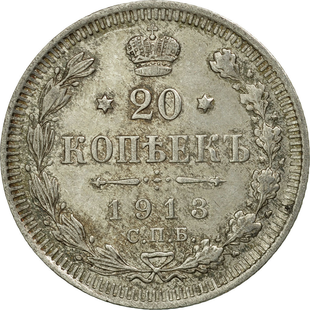 Moneta, Russia, Nicholas II, 20 Kopeks, 1913, Saint-Petersburg, AU(55-58)