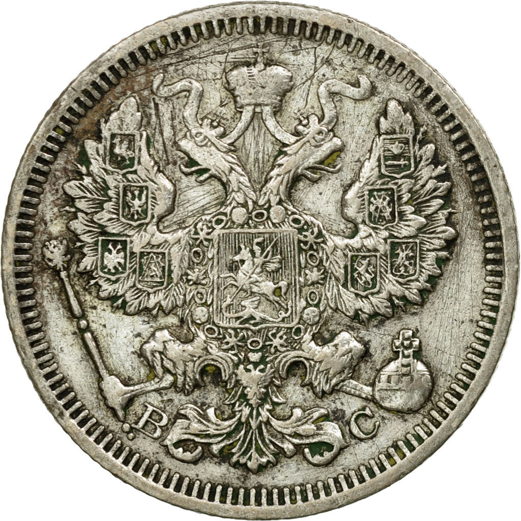 Coin, Russia, Nicholas II, 20 Kopeks, 1915, Saint-Petersburg, EF(40-45), Silver