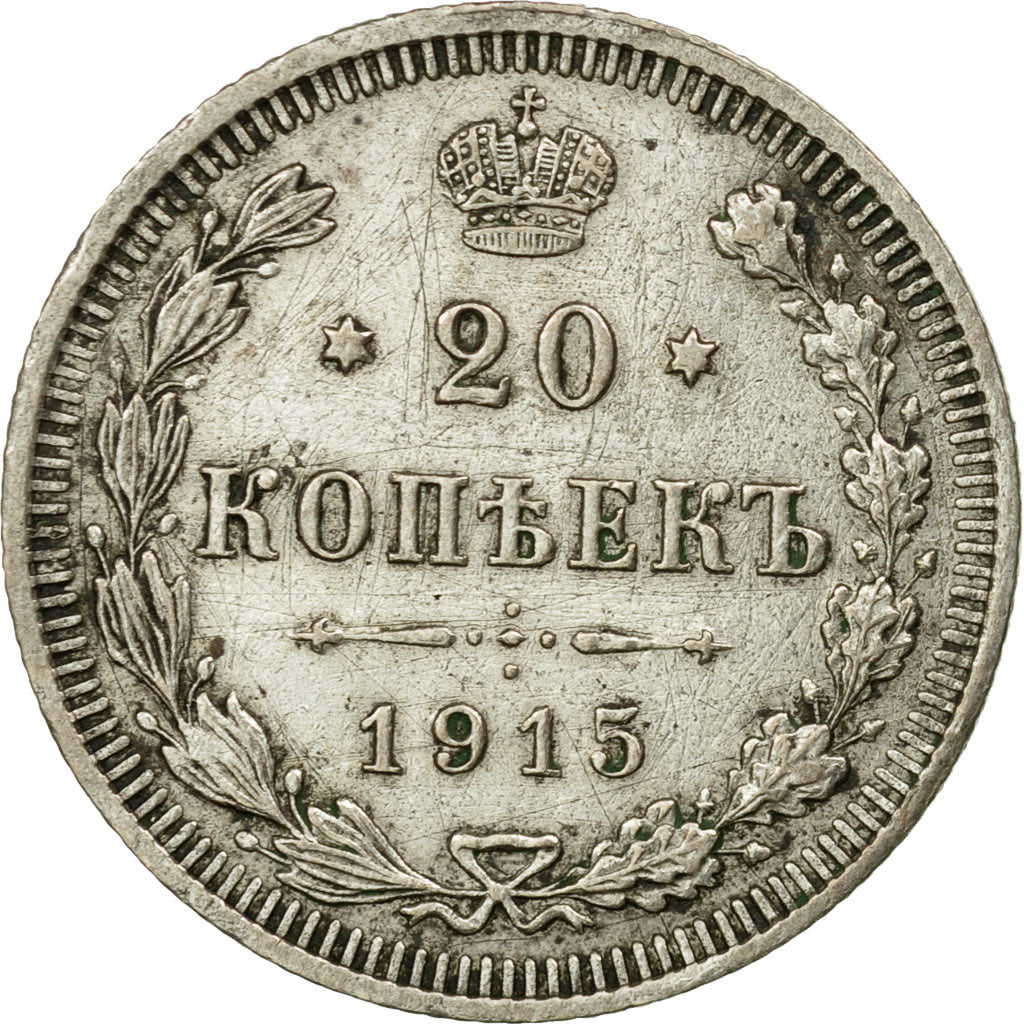 Coin, Russia, Nicholas II, 20 Kopeks, 1915, Saint-Petersburg, EF(40-45), Silver