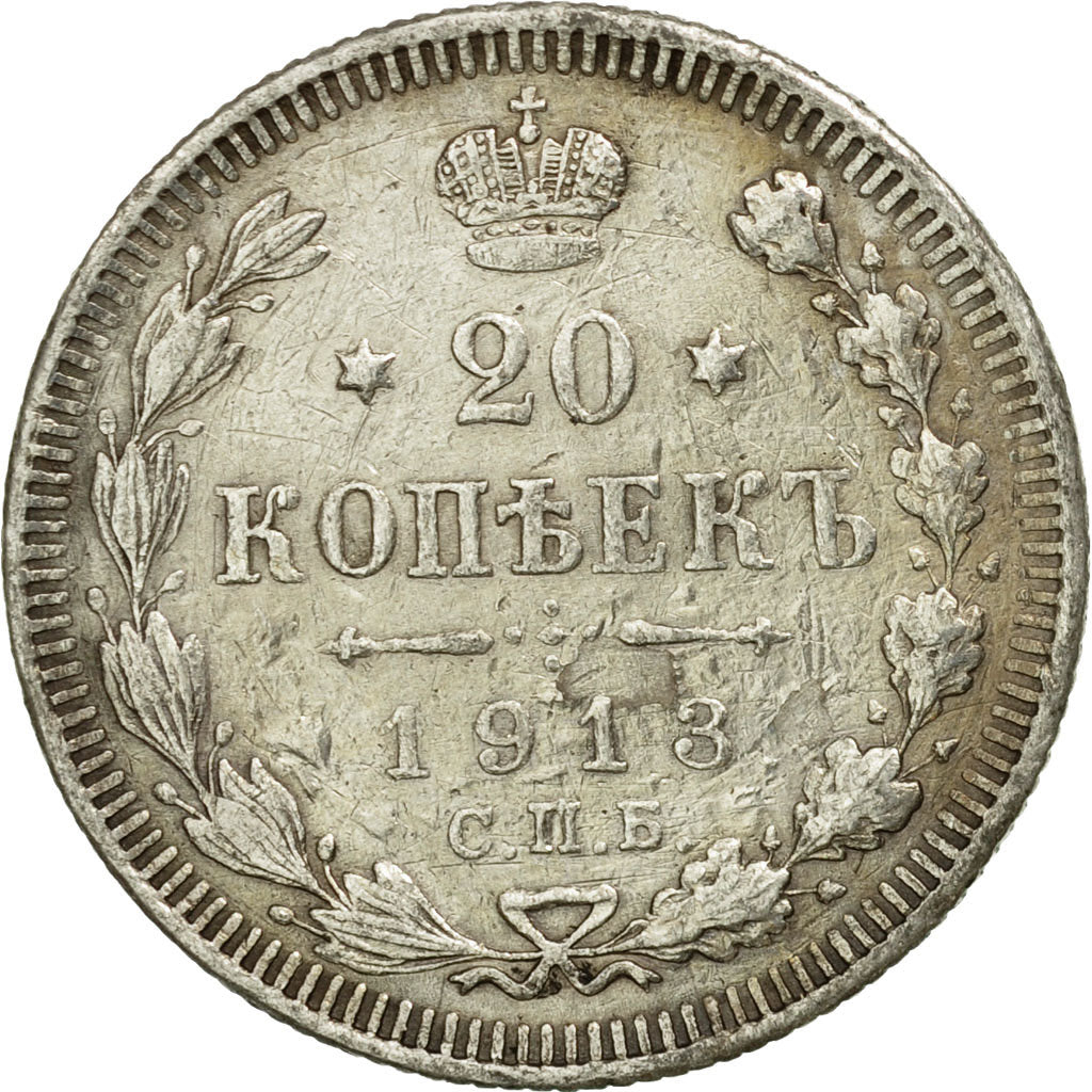 Coin, Russia, Nicholas II, 20 Kopeks, 1913, Saint-Petersburg, EF(40-45), Silver