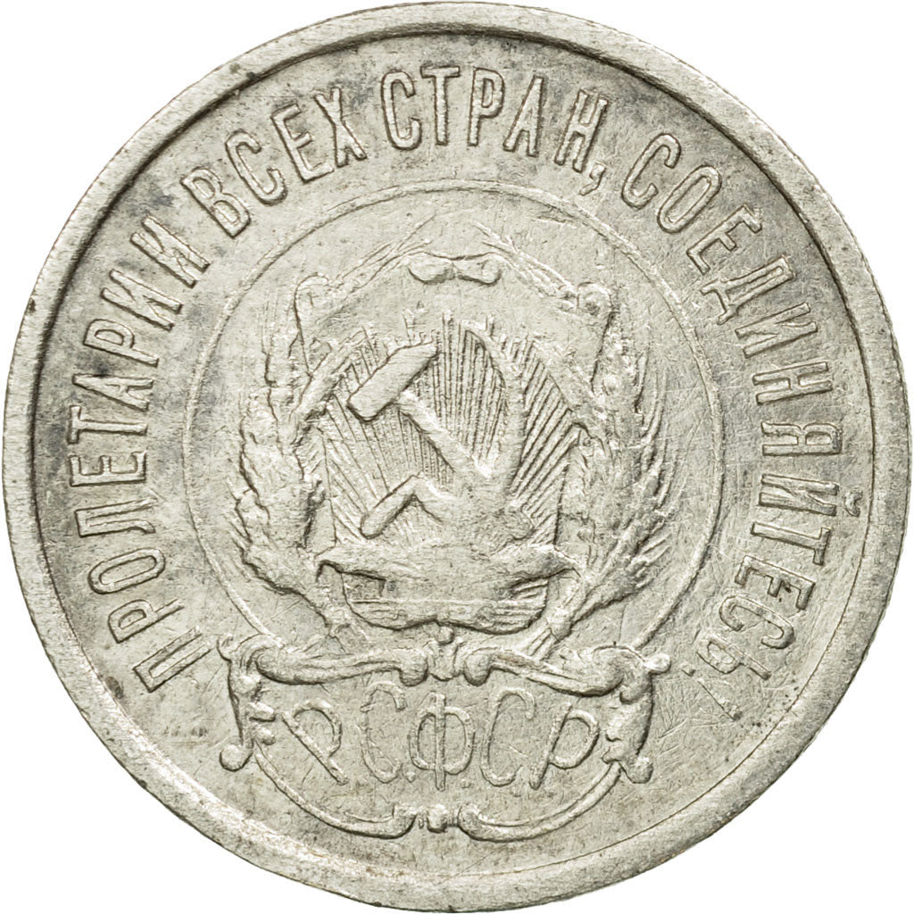 Coin, Russia, 20 Kopeks, 1922, EF(40-45), Silver, KM:82