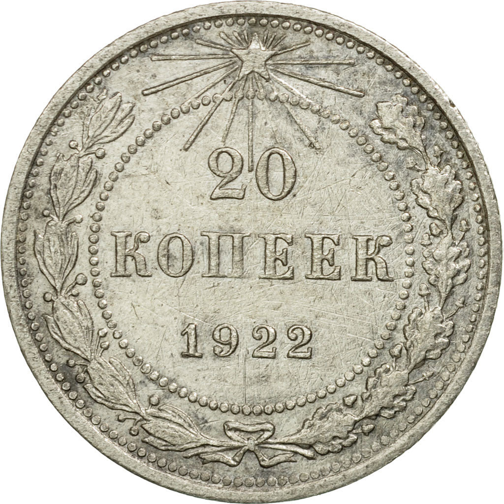 Coin, Russia, 20 Kopeks, 1922, EF(40-45), Silver, KM:82