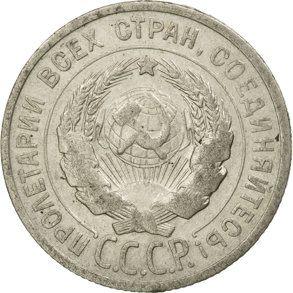 Münze, Russland, 20 Kopeks, 1925, SS, Silber, KM:88