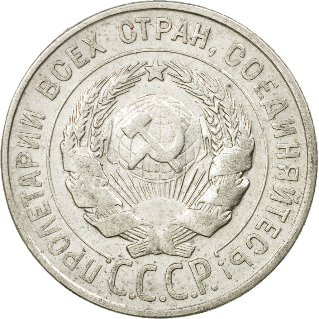 Coin, Russia, 20 Kopeks, 1928, AU(50-53), Silver, KM:88