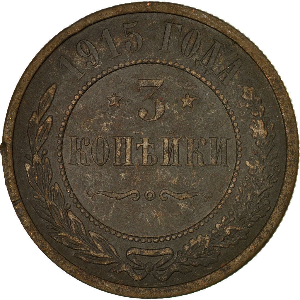 Coin, Russia, Nicholas II, 3 Kopeks, 1915, EF(40-45), Copper, KM:11.3