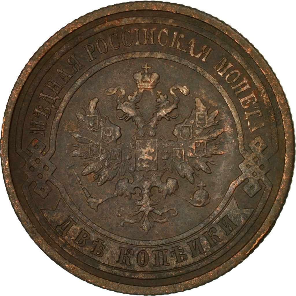 Coin, Russia, Nicholas II, 2 Kopeks, 1912, Saint-Petersburg, EF(40-45), Copper