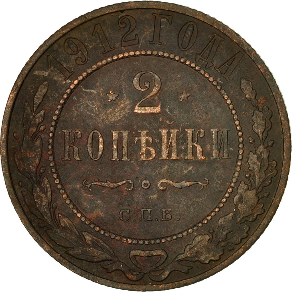 Coin, Russia, Nicholas II, 2 Kopeks, 1912, Saint-Petersburg, EF(40-45), Copper