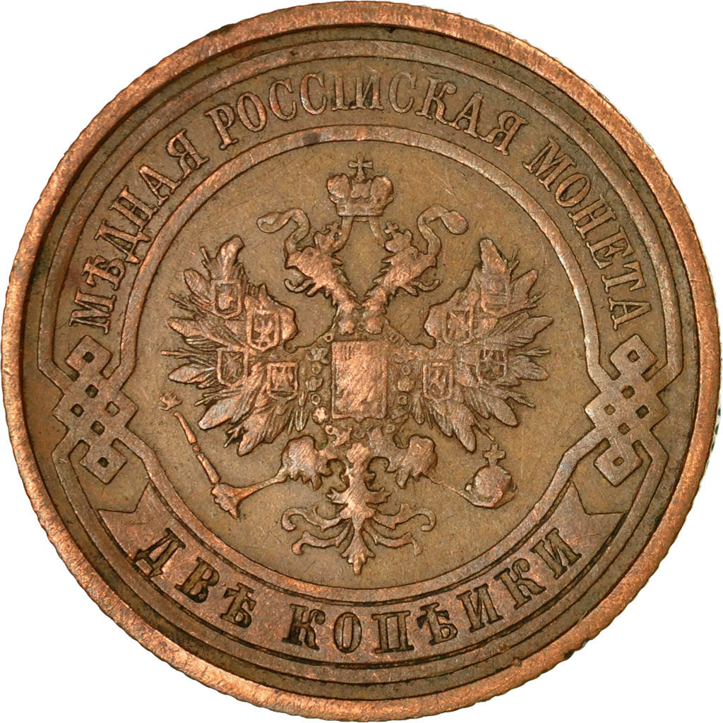 Coin, Russia, Nicholas II, 2 Kopeks, 1914, Saint-Petersburg, EF(40-45), Copper