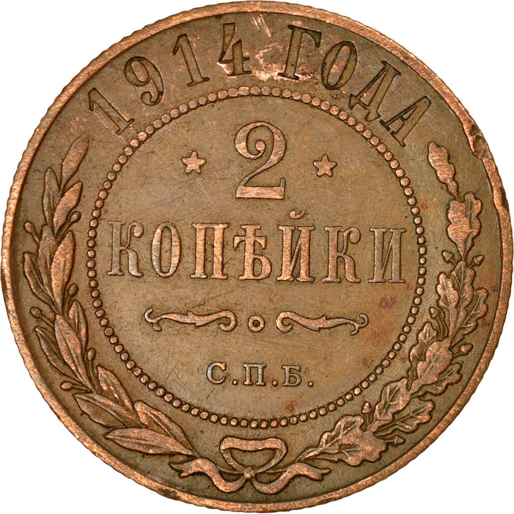 Coin, Russia, Nicholas II, 2 Kopeks, 1914, Saint-Petersburg, EF(40-45), Copper