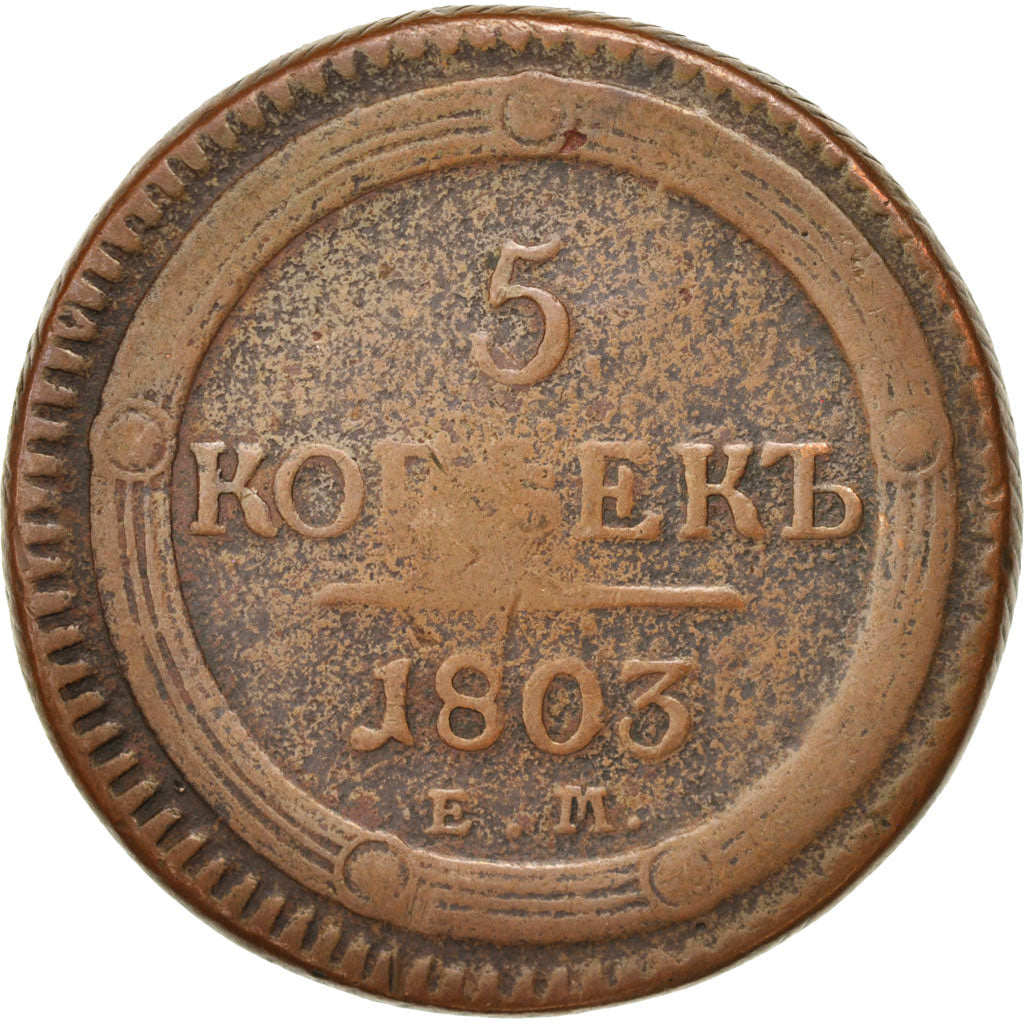 Coin, Russia, Alexander I, 5 Kopeks, 1803, Ekaterinbourg, VF(20-25), Copper