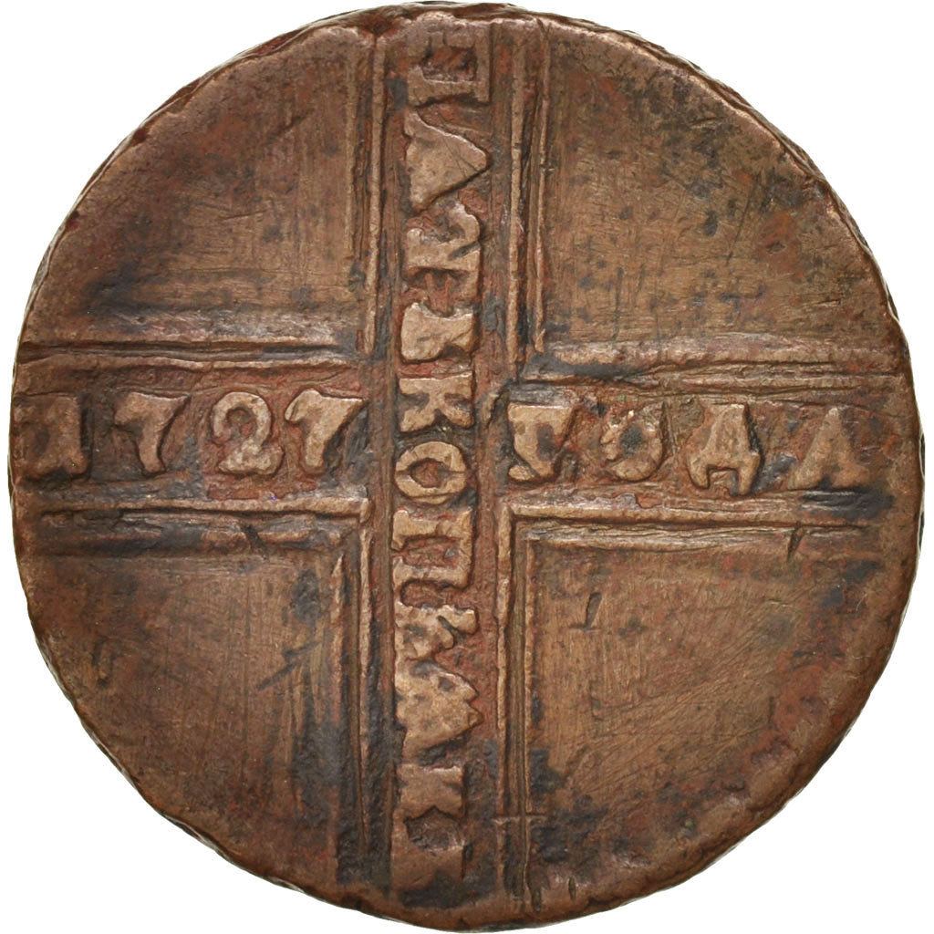 Russia, Catherine I, 5 Kopeks, 1727, MB, Rame, KM:170
