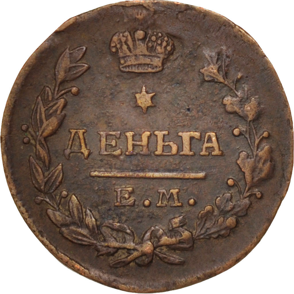 Monnaie, Russie, Alexander I, Denga, 1/2 Kopek, 1819, Ekaterinbourg, TTB+