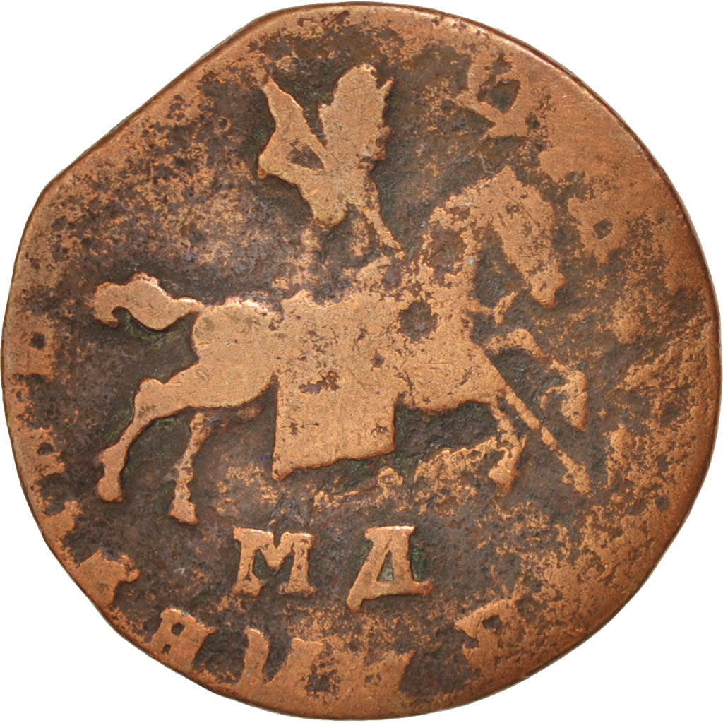 Russia, Peter I, Kopek, 1710, Moscow, KM:118