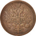 Moneta, Russia, Alexander II, 5 Kopeks, 1865, Ekaterinbourg, MB+, Rame, KM:6a