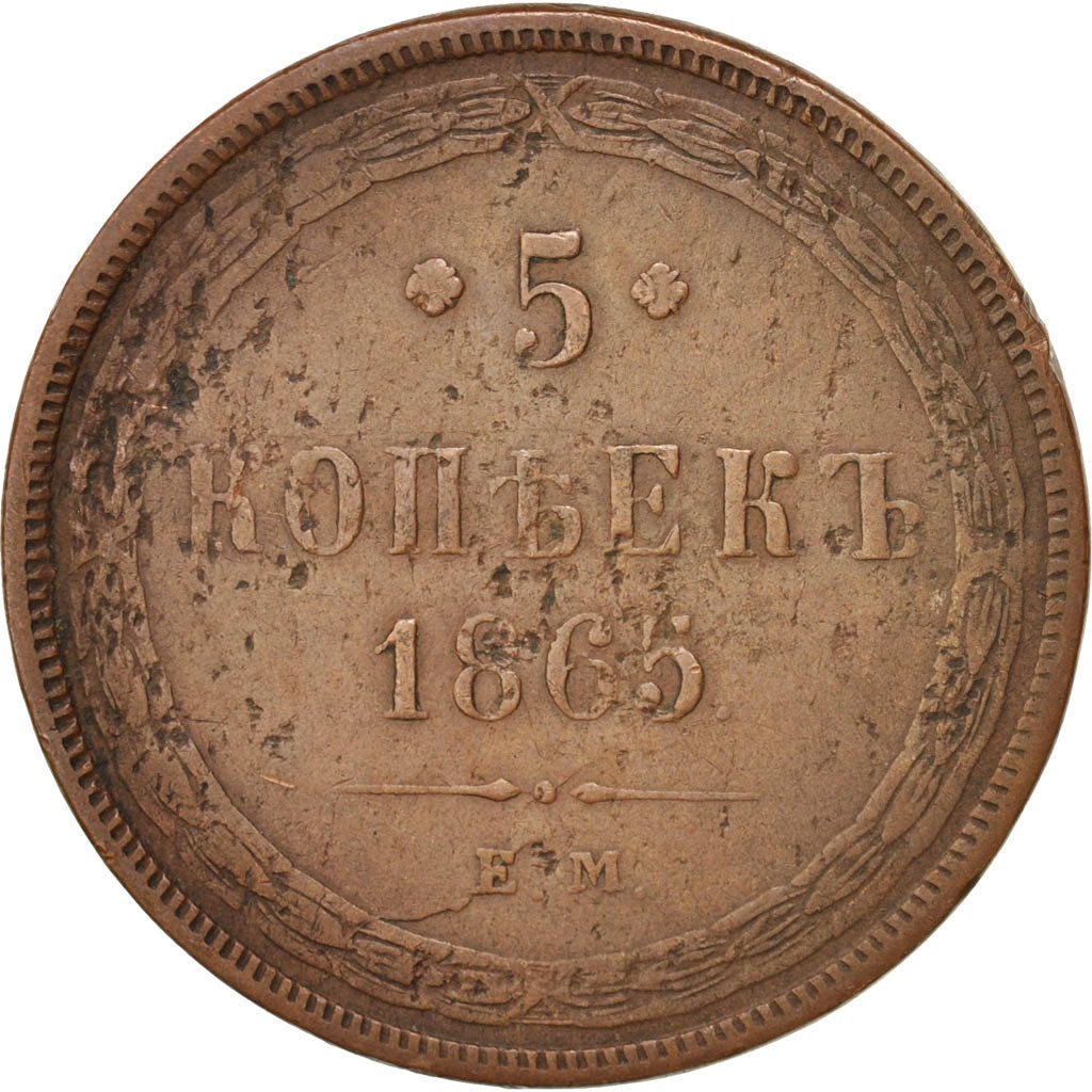 Moneta, Russia, Alexander II, 5 Kopeks, 1865, Ekaterinbourg, MB+, Rame, KM:6a
