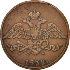 Russia, Nicholas I, 5 Kopeks, 1832, Ekaterinbourg, KM:140.1