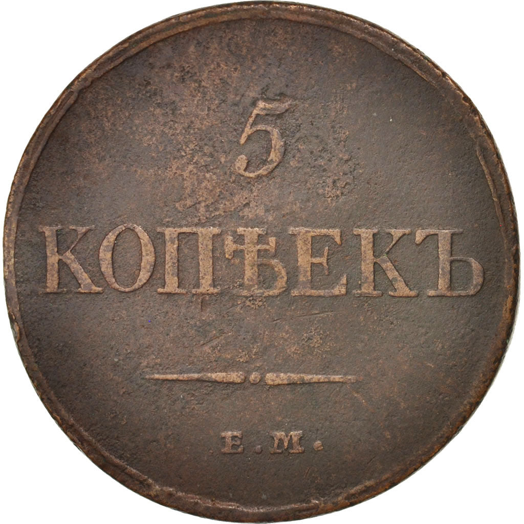Coin, Russia, Nicholas I, 5 Kopeks, 1833, Ekaterinbourg, VF(30-35), Copper