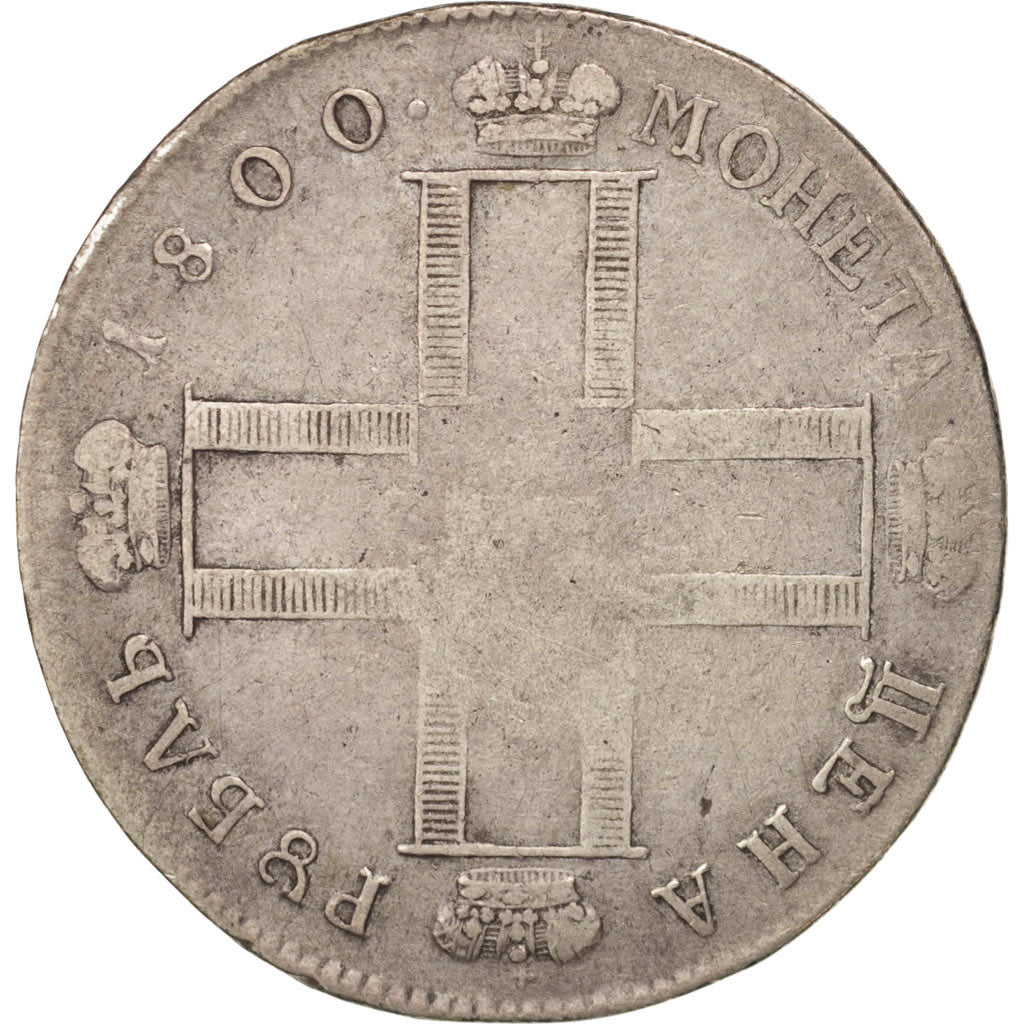 Russia, Paul I, Rouble, 1800, Saint-Petersburg, Silver, KM:101a