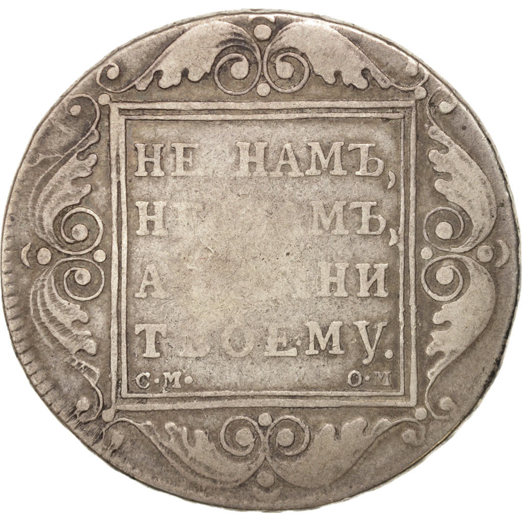Russia, Paul I, Rouble, 1800, Saint-Petersburg, Silver, KM:101a