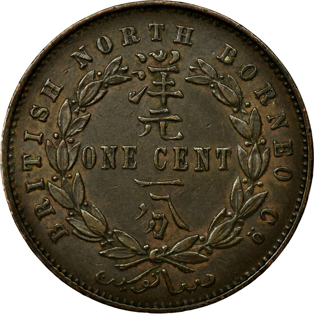 Coin, BRITISH NORTH BORNEO, Cent, 1886, Heaton, Birmingham, EF(40-45), Bronze