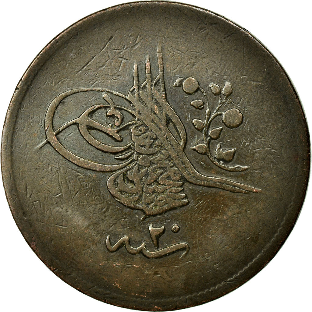Coin, Turkey, Abdul Mejid, 40 Para, 1858, Qustantiniyah, EF(40-45), Copper