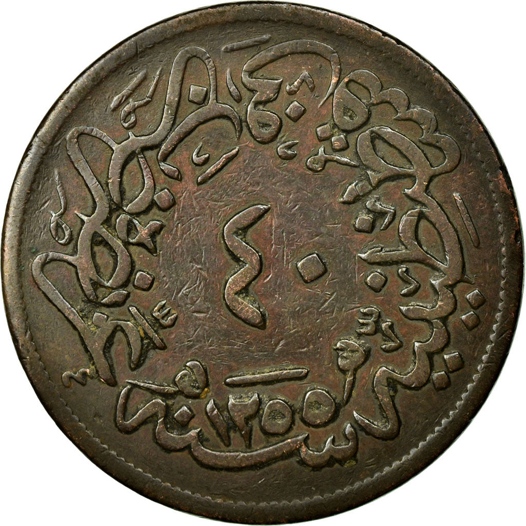 Coin, Turkey, Abdul Mejid, 40 Para, 1858, Qustantiniyah, EF(40-45), Copper