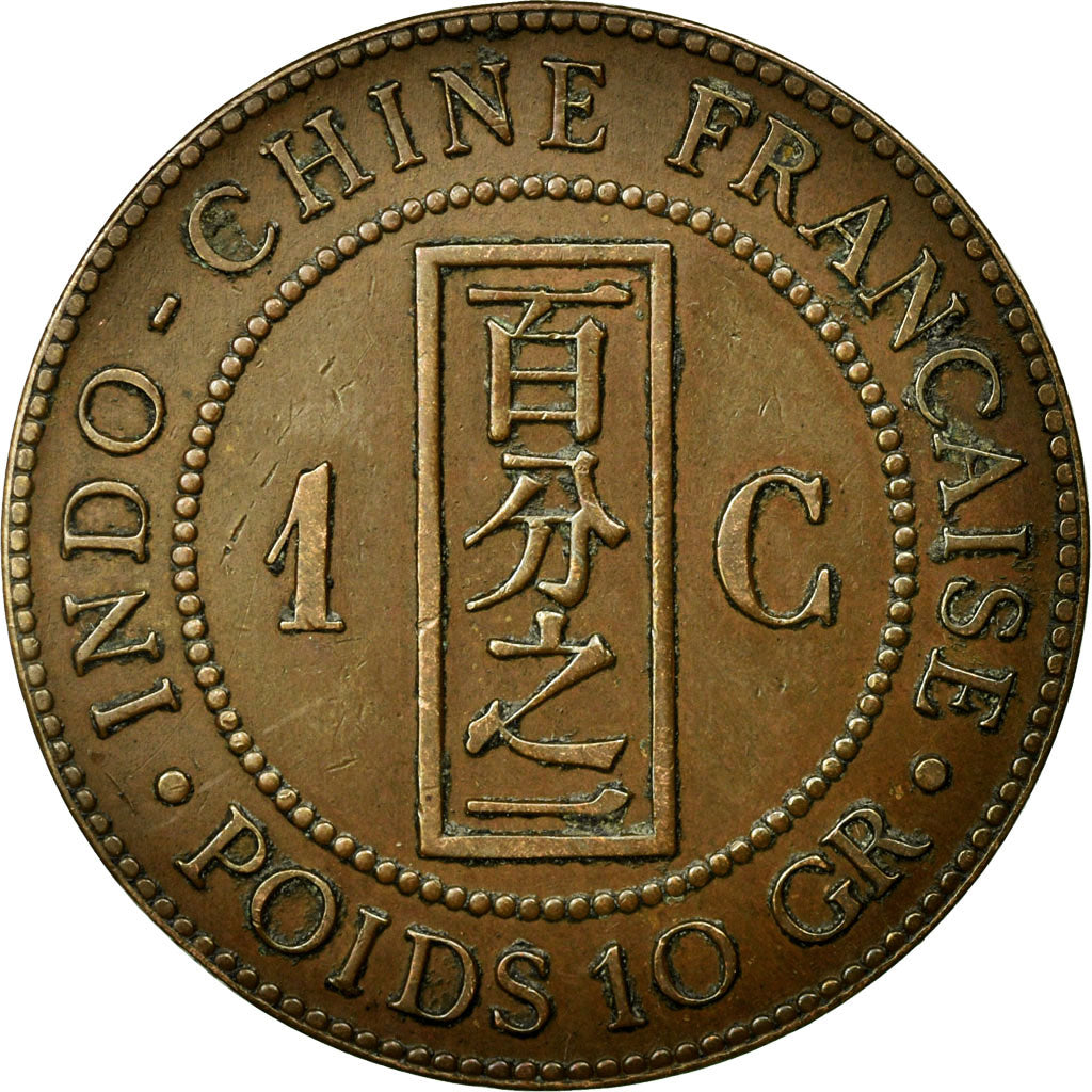 Coin, FRENCH INDO-CHINA, Cent, 1888, Paris, EF(40-45), Bronze, KM:1