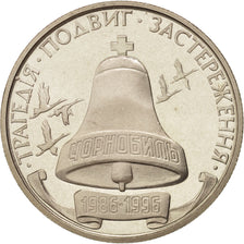 Coin, Ukraine, 200000 Karbovantsiv, 1996, MS(65-70), Copper-nickel, KM:21