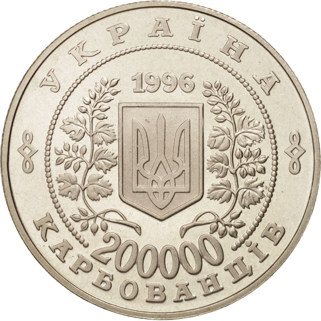 Coin, Ukraine, 200000 Karbovantsiv, 1996, MS(65-70), Copper-nickel, KM:21