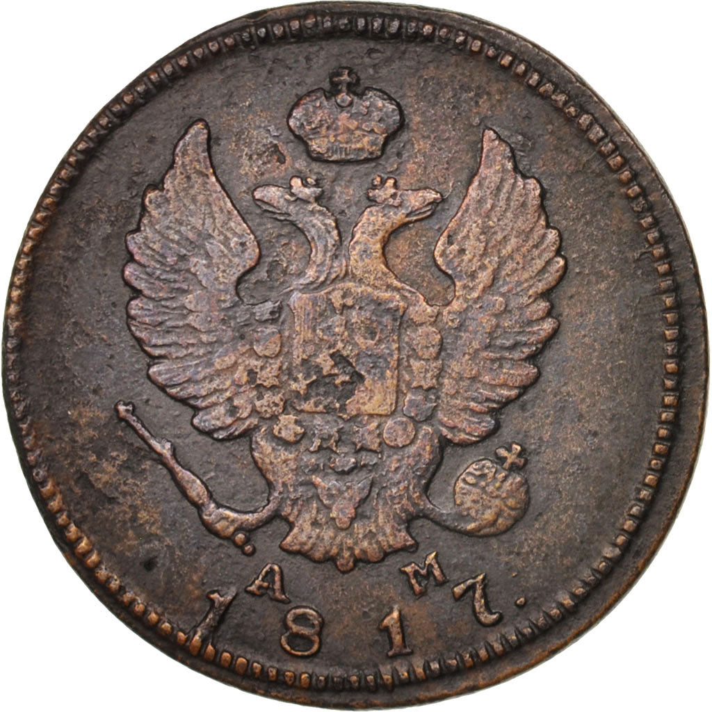 Coin, Russia, 2 Kopeks, 1817, Kolyvan, EF(40-45), Copper, KM:118.5