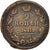 Moneda, Rusia, Alexander I, 2 Kopeks, 1815, Ekaterinbourg, MBC, Cobre, KM:118.3