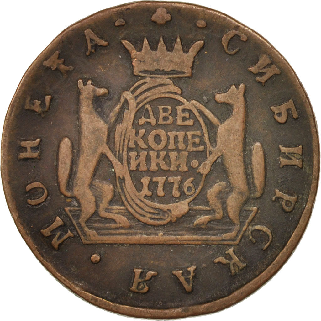 Russie, Sibérie, 2 Kopecks, 1776 KM, Kolyvan, KM:4