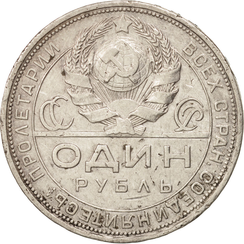 Russland, USSR, Rouble, 1924, Silber, KM:90.1