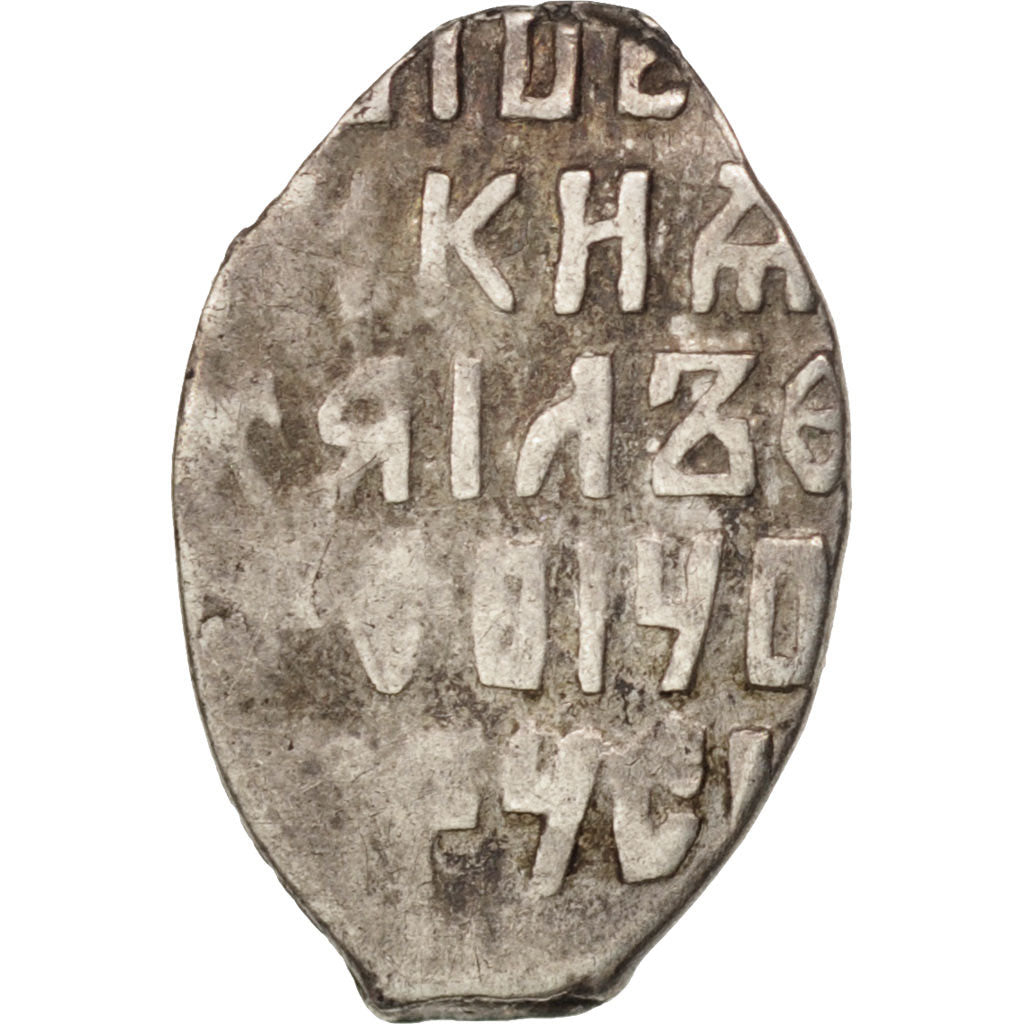 Coin, Russia, Kopek, Moscow, VF(20-25), Silver